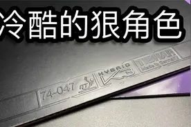德系粘套天花板「挺拔K3」，新手老手都不能错过的高端粘套视频封面