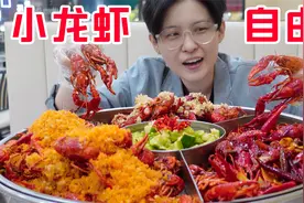 在韩国实现小龙虾自由!全程社交天花板,酱汁拌面太香了视频封面