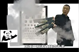 近视500度以上是什么体验？视频封面
