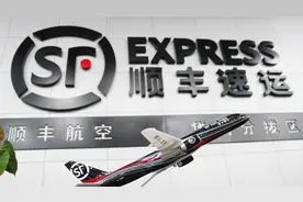 快递企业开启春节模式：顺丰宣布涨价，每个包裹至少加收10元视频封面