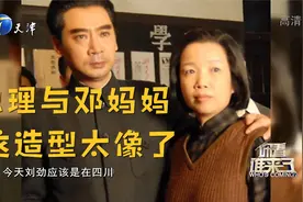黄薇回忆和两位周总理扮演者合作，温暖与感动并存丨你看谁来了视频封面