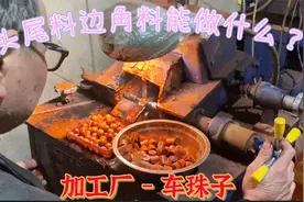 小叶紫檀原料剩下的边角料能做什么？今天带你揭秘整个过程！视频封面