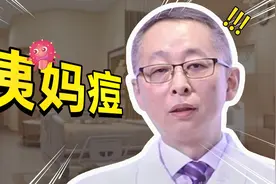 一来月经就长痘，“姨妈痘”该怎么办？皮肤科医生教你科学应对视频封面