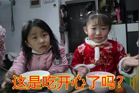 214买食材做十个菜，叫上哥哥姐姐来家吃饭，吃吃喝喝聊聊，开心视频封面