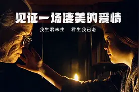 虐心，一起见证见证老头蜕变成富二代，而我的起点却是你的终点视频封面