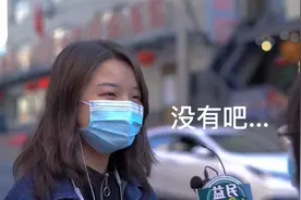 冷知识-人体里什么部位是不会疼的呢#冷知识#健康冷知识视频封面