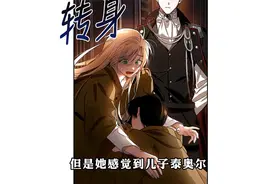 亲生骨肉就在眼前孤寡的狗皇帝却视而不见，还跟孩子亲妈谈起条件视频封面