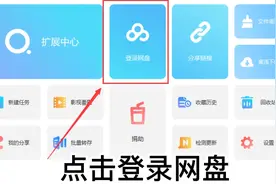 加速器使用教程视频封面