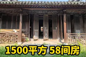 苏州太湖小岛上一座280年豪宅，1500平58间房，全部废弃空无一人视频封面
