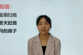 三题歇后语，只能回答上第一个。其他两个有点难，答案不唯一视频封面