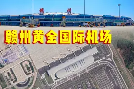 卫星航拍赣州黄金国际机场，江西第2大民用机场，排名全国第73位视频封面