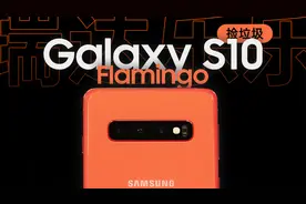 【瑞达乐乐】2022年了，它还先于时代吗？三星Galaxy S10体验视频封面