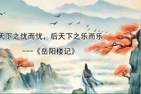 “一代名臣”范仲淹的10大千古名句视频封面