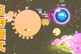 球球大作战疯子：生存模式的技巧，生存的王者！视频封面
