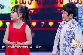 袖珍人小房子爆料和云云的趣事，现场展示唱歌才艺丨你看谁来了视频封面