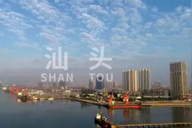 汕头最新投资宣传片：经济特区、广东省域副中心城市、最美侨乡视频封面