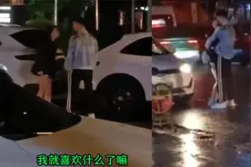 女朋友KTV找男模陪唱，被男友抓个正着后大喊：我就喜欢怎么了视频封面