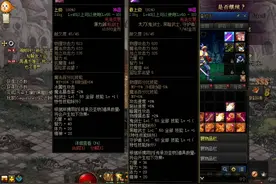 地下城：刚出的粉不能交易不能分解。白菜价走一个
