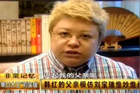 韩红的家庭有多优秀？父亲真实身份曝光，听后让人感到不一般！视频封面