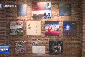 北流：凝聚校地联建力量 助推乡村振兴建设（一）视频封面