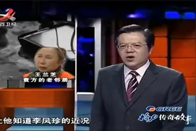 传奇：母亲瘫痪邻居主动照料，不料儿子一回来，房子竟被邻居卖了视频封面