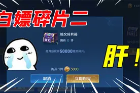 如何领取隐藏铭文，轻轻松松到达150级！视频封面
