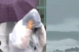 台风“轩岚诺”逼近韩国 济州沿海掀巨浪，多处降雨量将超400毫米视频封面