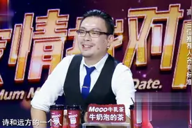 小伙35了没结婚，朋友直言他就是个异类！这是啥情况？视频封面
