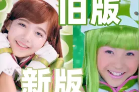 新版的舞法天女和旧版的舞法天女，这差距看完辣眼睛！视频封面
