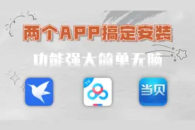 网盘不仅能播放视频，还能这样用？简单无脑，操作门槛低视频封面