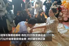 结婚啦！奥运冠军石智勇和陈晓丹举行婚礼，祝福他们