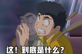 传说中的魔鬼三角洲，超出人类认知的区域，竟是通往异次元的道路视频封面