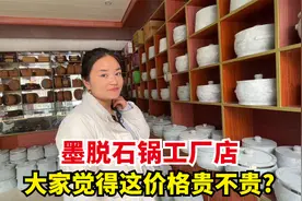 西藏墨脱石锅越来越贵，网上一个要三四千元，看看当地店里多少钱