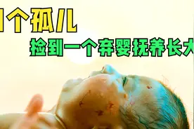 四个男孩捡到一个婴儿,靠捡破烂抚养长大，长大后是《黄沙战神》视频封面