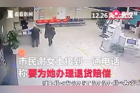 网购办理退货赔偿？女子办理退货报了身份证号，险些被“贷款”视频封面