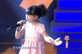 一上场小女孩来相亲，当说出年龄后震惊全场，成功牵手好男人视频封面