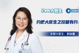糖友夏季出行带的胰岛素和降糖药怎么保存才不失效？