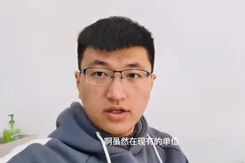 江苏省考报名缴费结束，小伙决定搏一搏，奋斗一把视频封面