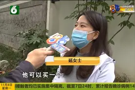 演出当天不出票 赔付标准有疑问视频封面