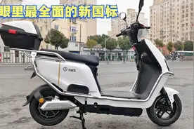 帅哥上海闹市区两套房拆迁，到手600万，看看他会选择哪款电动车视频封面