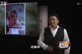 档案：千万富婆龚如心重金聘用风水师寻夫，去世后，将遗产给了他视频封面