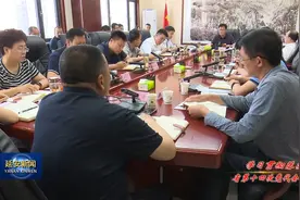 延安市传达学习贯彻省第十四次党代会精神视频封面
