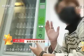 《2023年“3·15”晚会》重磅调查 广受关注视频封面