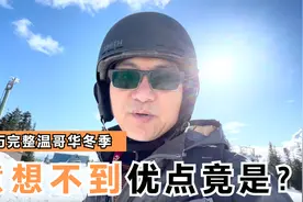 总结一下加拿大温哥华、多伦多的冬天，最冷和美国大城市差不多视频封面