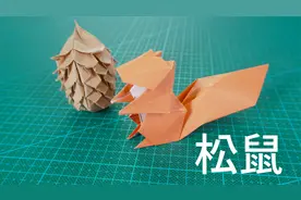 教你折一只无敌可爱的小松鼠，超详细的折纸教程！视频封面