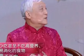 酉时晚上五点到七点“肾经当令”，教你正确吃晚餐，听听专家讲解视频封面