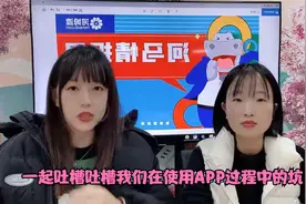 【河马情报局】App使用中，你踩过哪些坑，一起聊聊吧！视频封面
