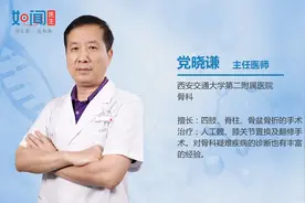 两腿酸软无力怎么回事视频封面