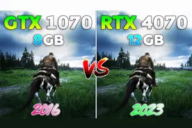 10游戏测试——RTX4070比七年前的GTX1070强了多少?视频封面