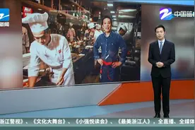 西贝创始人谈“715工作制”引发争议 回应称“不合法的事不干”视频封面